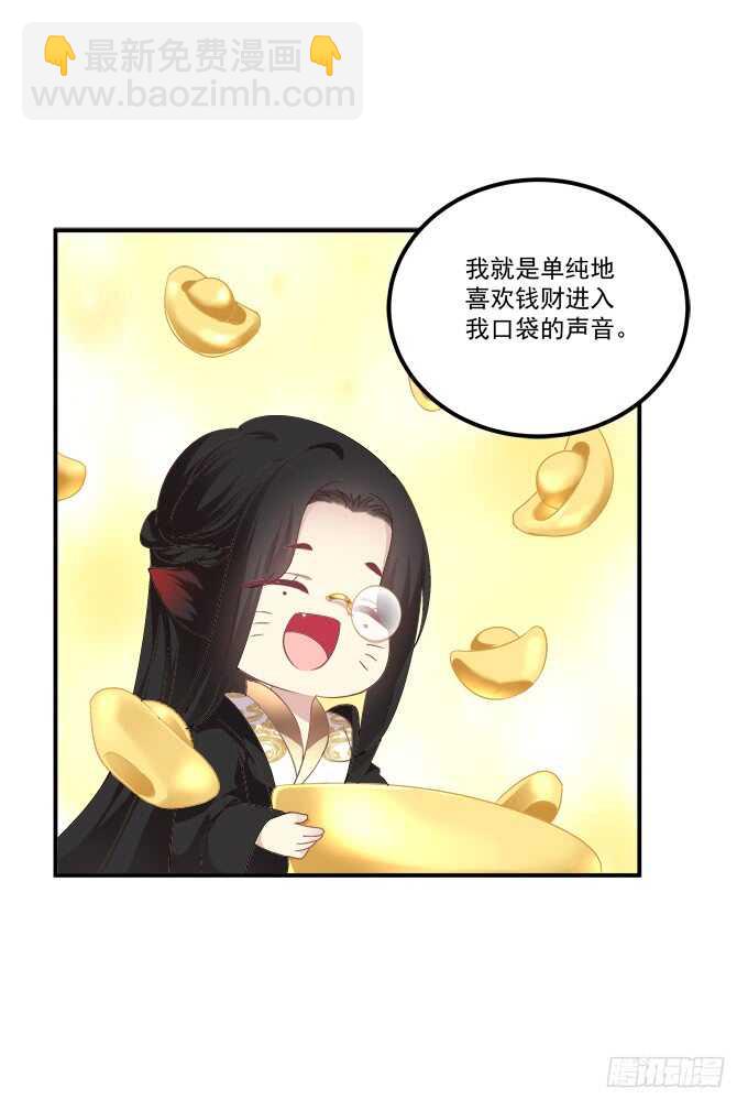 与你擦肩而过！(1/2)-第231话