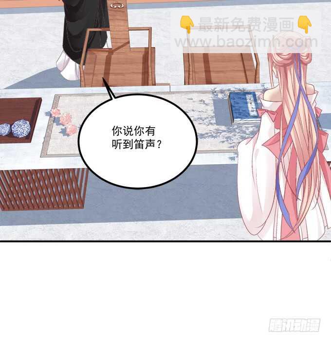 与你擦肩而过！(1/2)-第231话