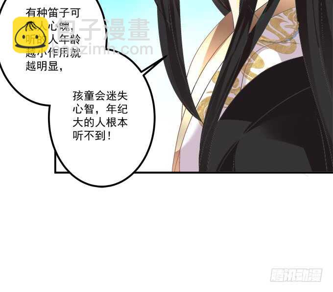 与你擦肩而过！(1/2)-第231话