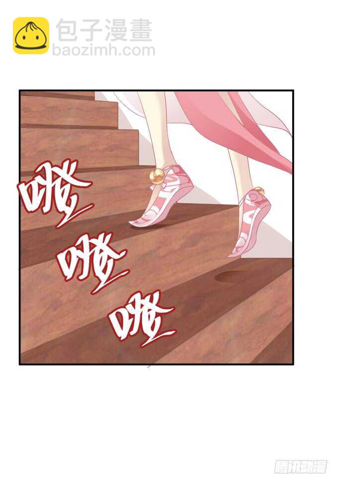 与你擦肩而过！(1/2)-第231话