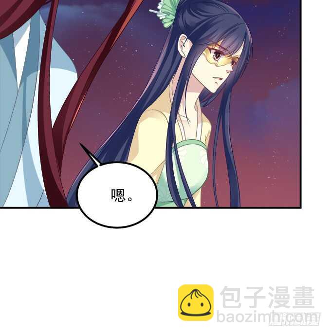 这不是沈墨卿的小心肝吗!(1/2)-第233话