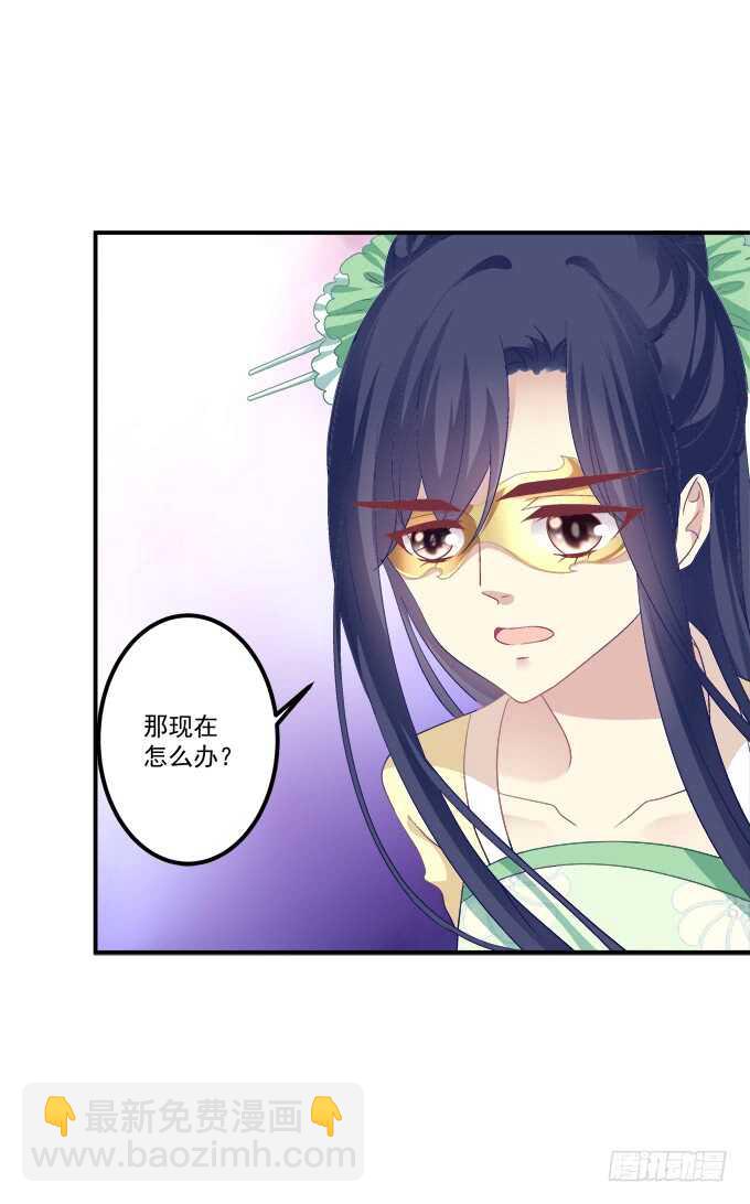这不是沈墨卿的小心肝吗!(1/2)-第233话