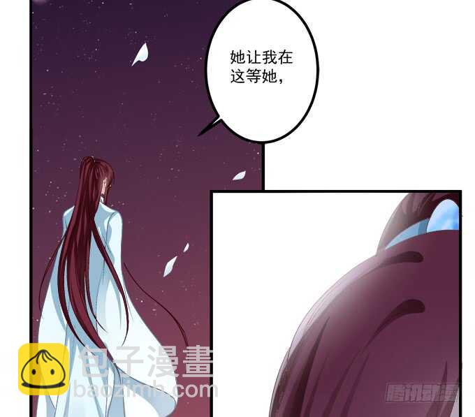 这不是沈墨卿的小心肝吗!(1/2)-第233话