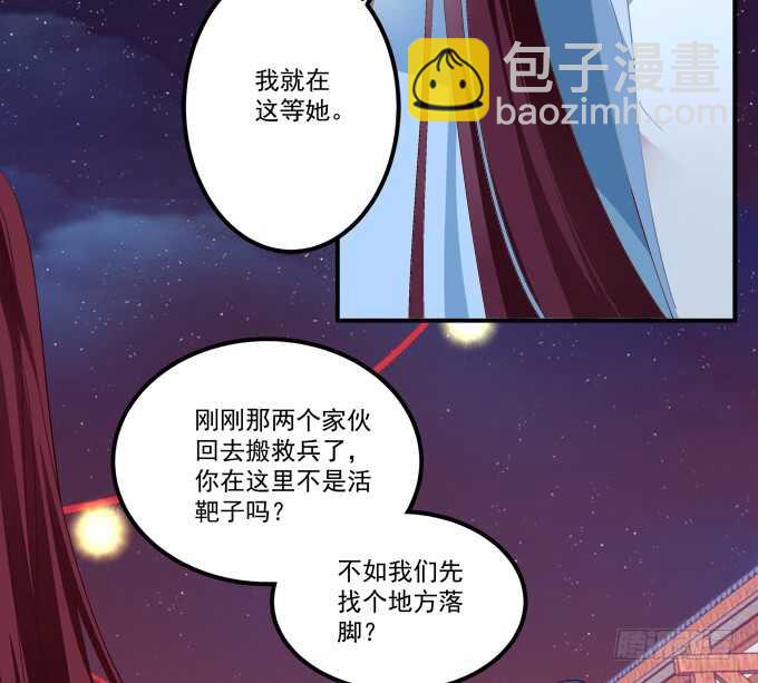 这不是沈墨卿的小心肝吗!(1/2)-第233话
