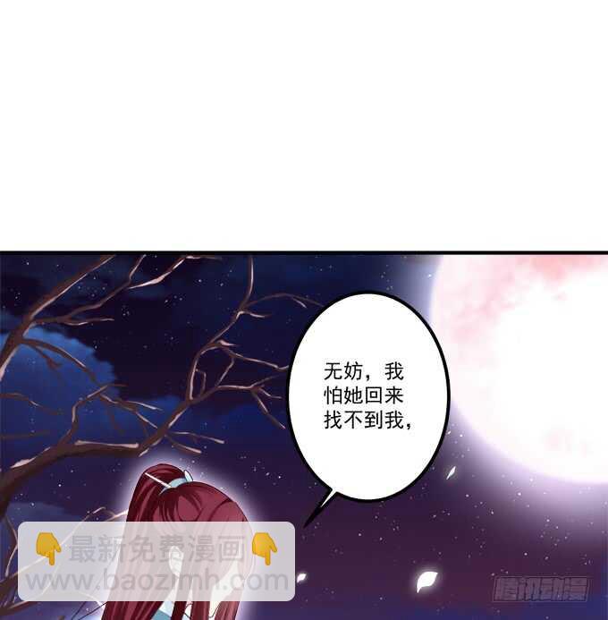 这不是沈墨卿的小心肝吗!(1/2)-第233话