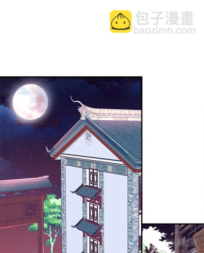 这不是沈墨卿的小心肝吗!(1/2)-第233话