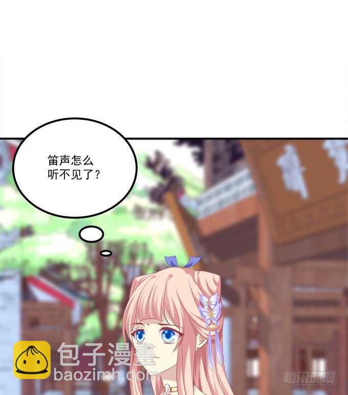 这不是沈墨卿的小心肝吗!(1/2)-第233话