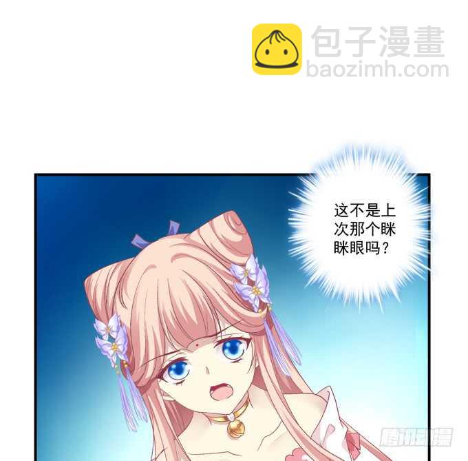 这不是沈墨卿的小心肝吗!(1/2)-第233话