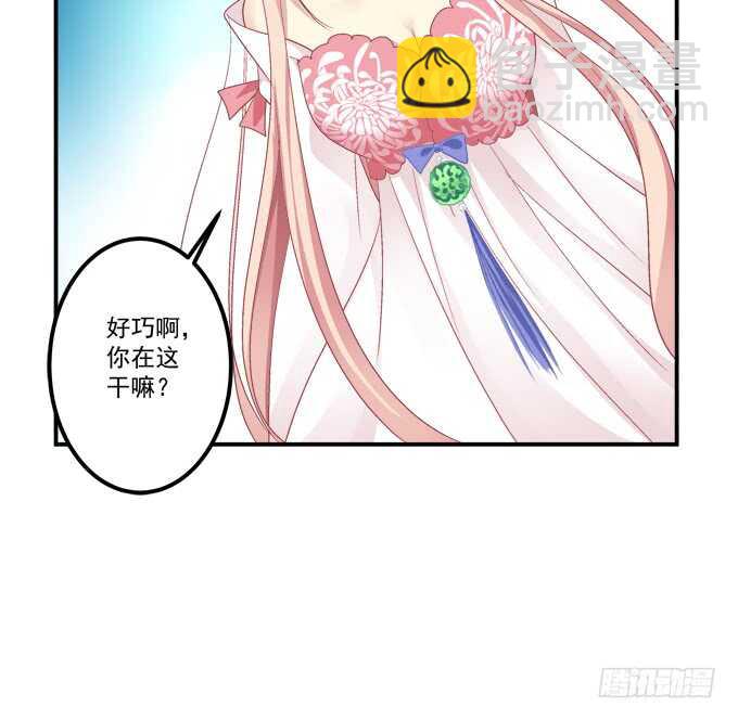这不是沈墨卿的小心肝吗!(1/2)-第233话