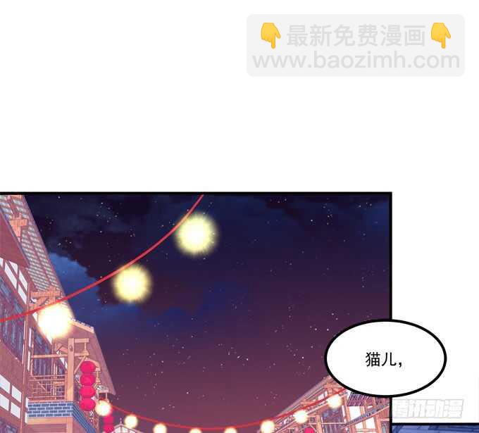 这不是沈墨卿的小心肝吗!(1/2)-第233话