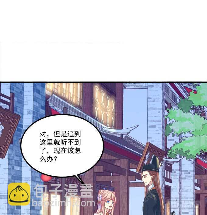 这不是沈墨卿的小心肝吗!(1/2)-第233话