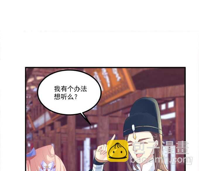 这不是沈墨卿的小心肝吗!(1/2)-第233话