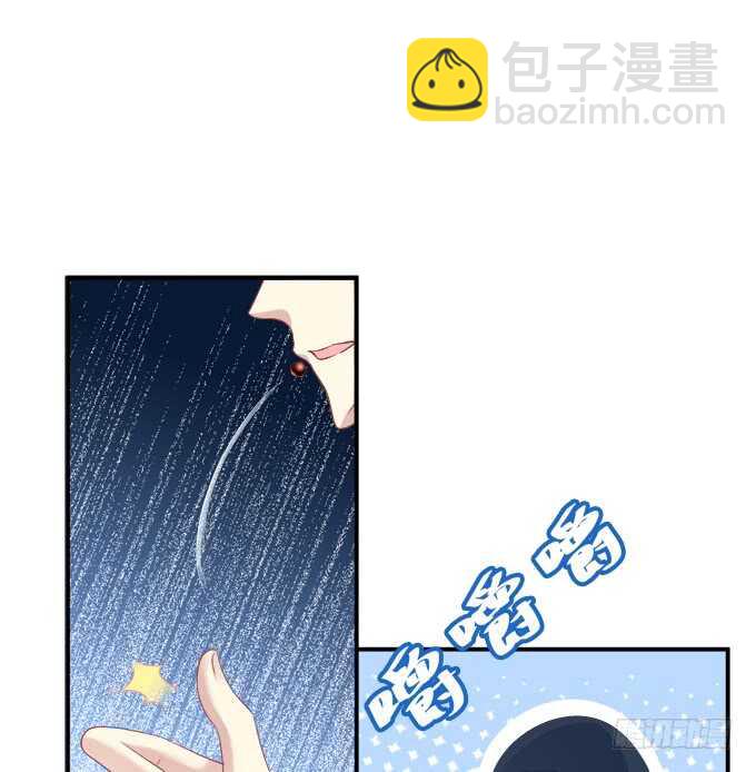 这不是沈墨卿的小心肝吗!(1/2)-第233话