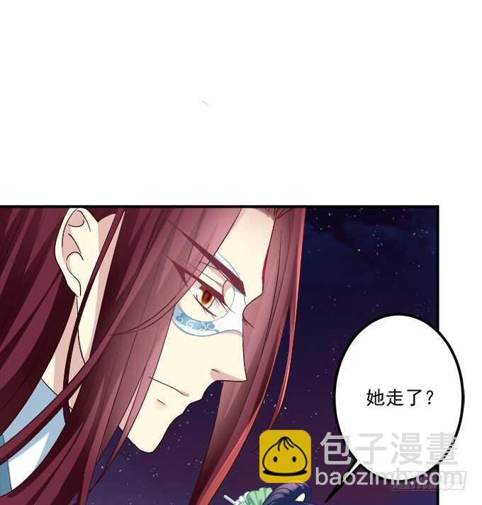 这不是沈墨卿的小心肝吗!(1/2)-第233话