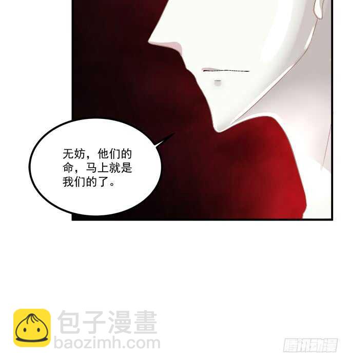 苏小猫超级变身！(1/2)-第235话