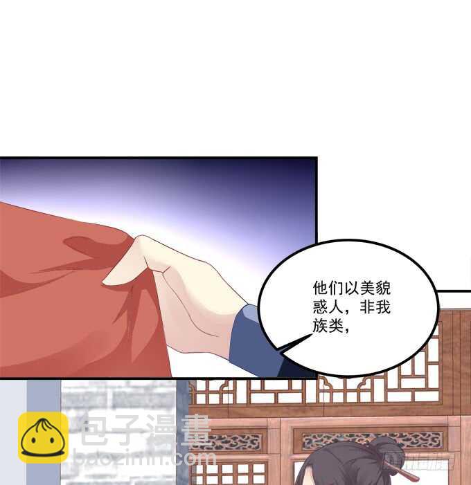 苏小猫超级变身！(1/2)-第235话