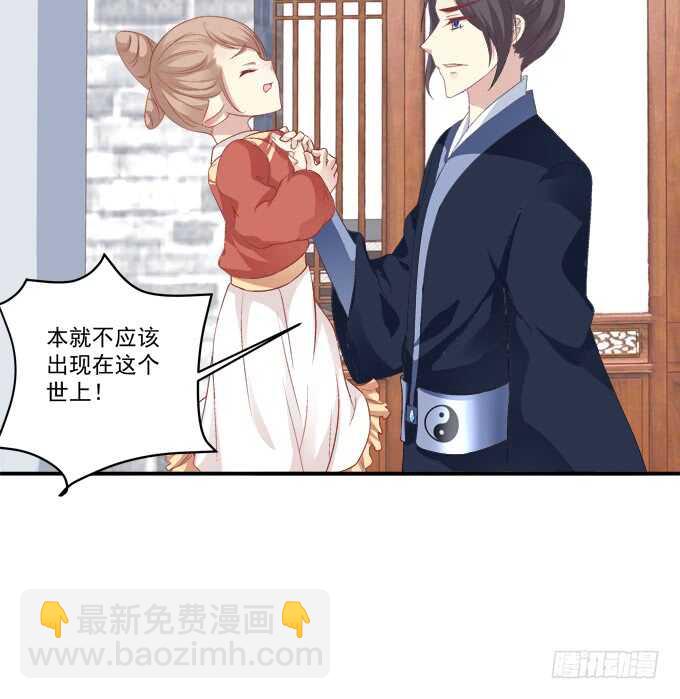 苏小猫超级变身！(1/2)-第235话