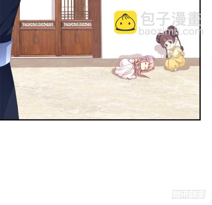 苏小猫超级变身！(1/2)-第235话