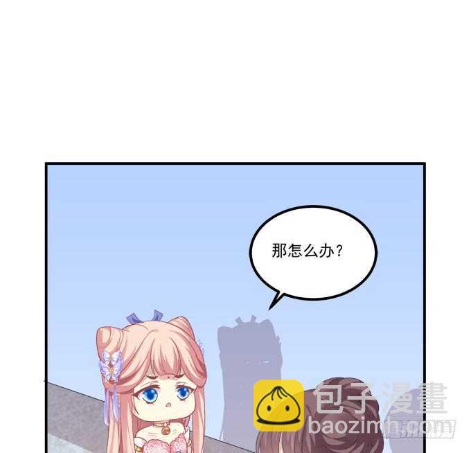 苏小猫超级变身！(1/2)-第235话