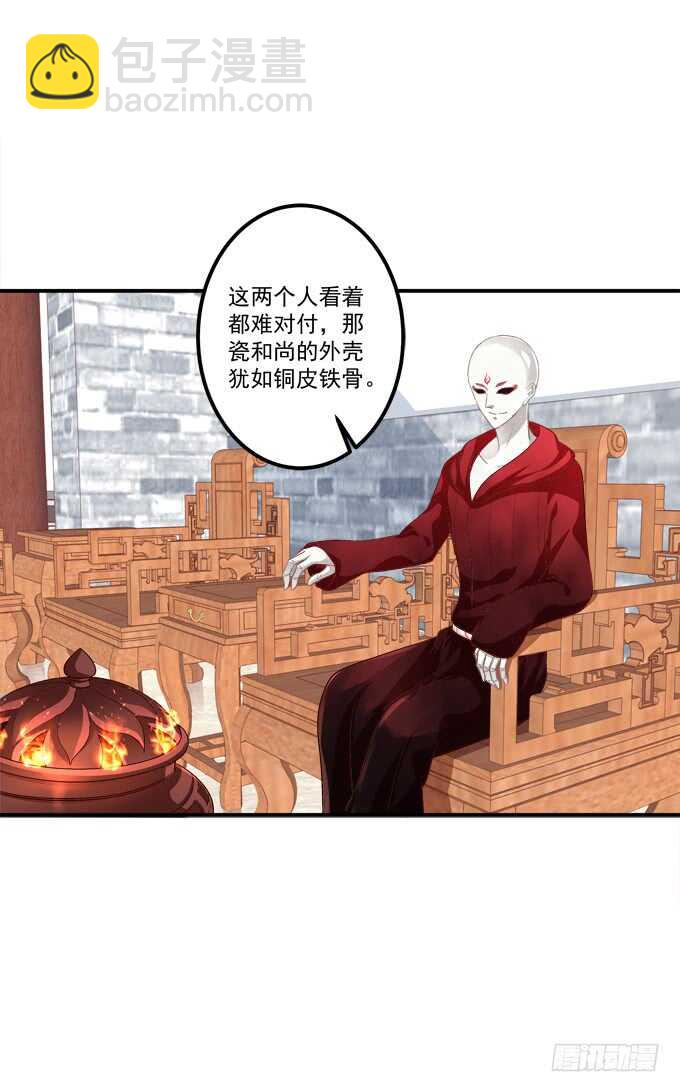 苏小猫超级变身！(1/2)-第235话
