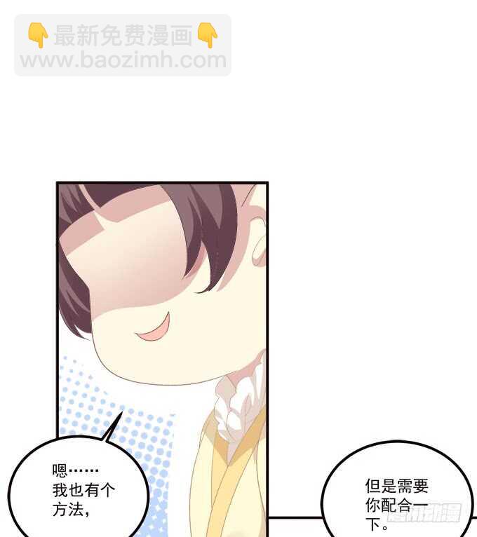 苏小猫超级变身！(1/2)-第235话