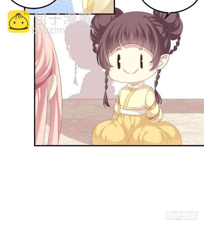 苏小猫超级变身！(1/2)-第235话