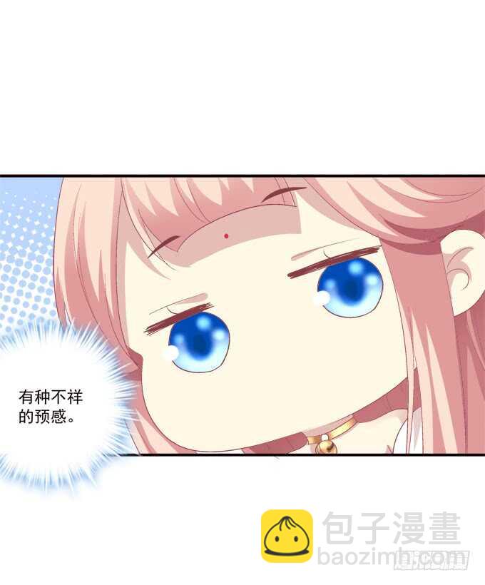 苏小猫超级变身！(1/2)-第235话