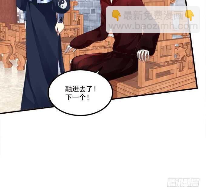 苏小猫超级变身！(1/2)-第235话