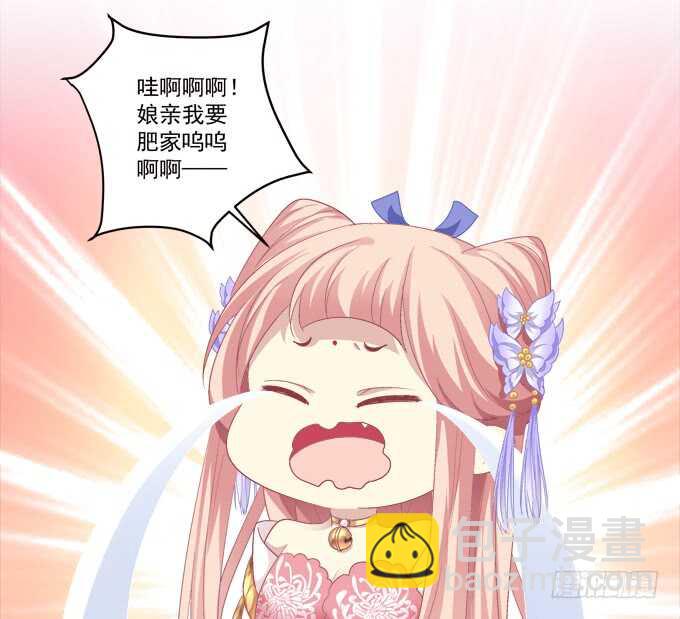苏小猫超级变身！(1/2)-第235话