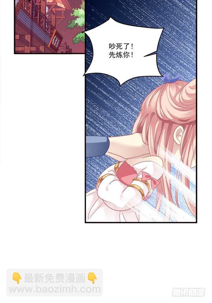 苏小猫超级变身！(1/2)-第235话