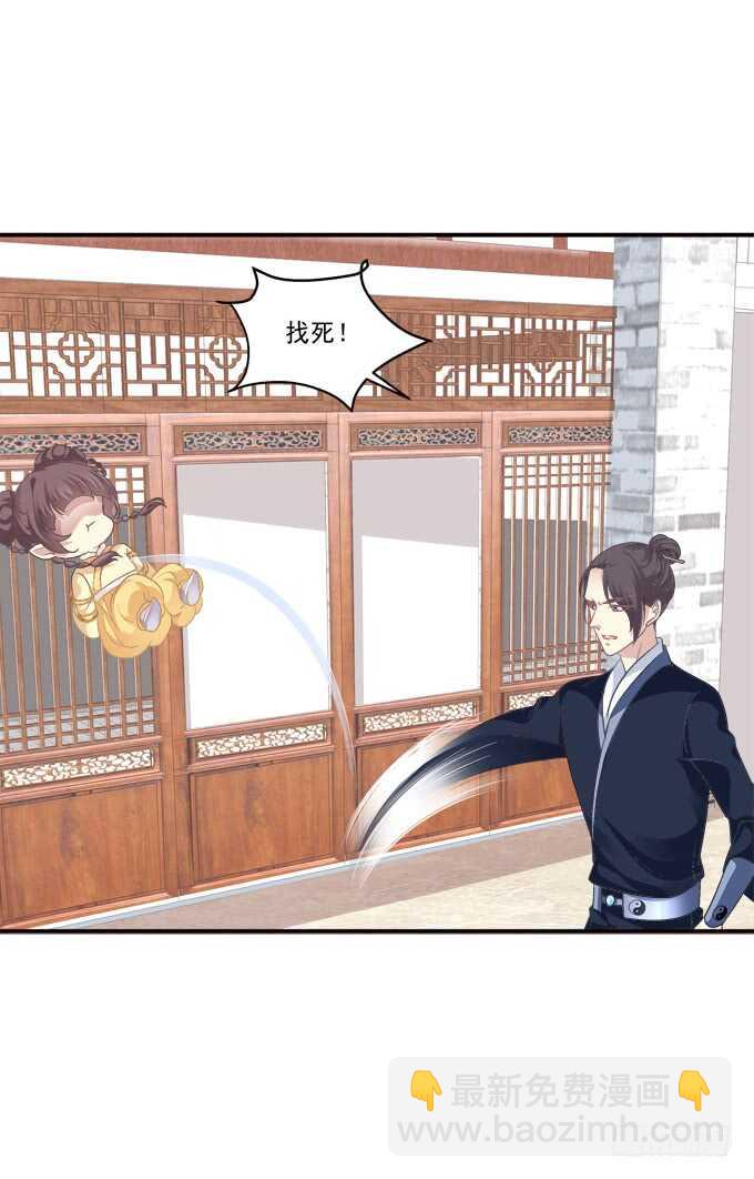 苏小猫超级变身！(1/2)-第235话