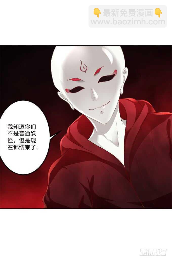 苏小猫超级变身！(1/2)-第235话