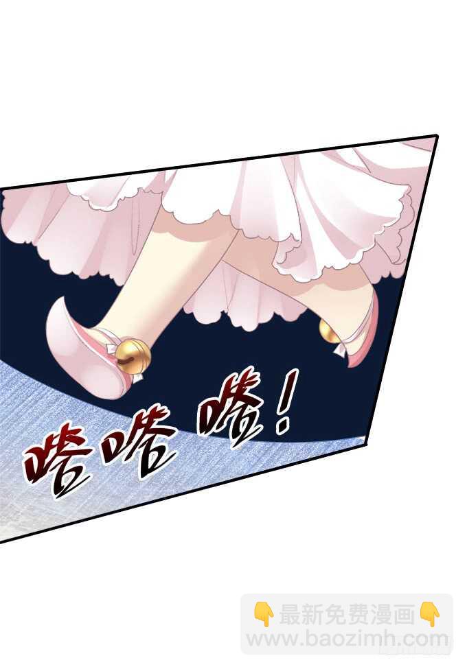 苏小猫超级变身！(1/2)-第235话