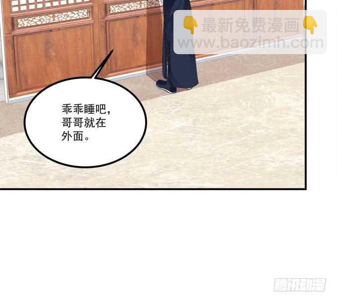 苏小猫超级变身！(1/2)-第235话