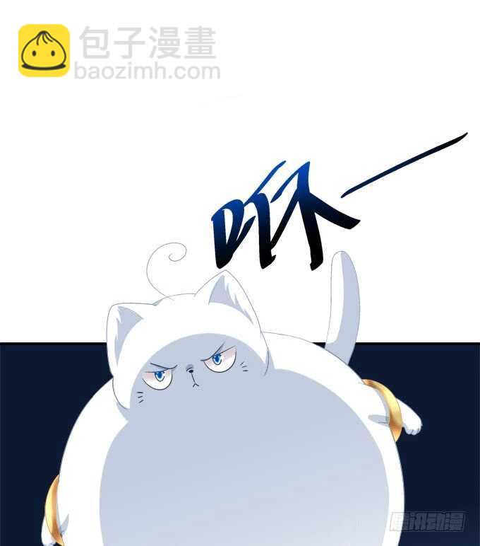 苏小猫超级变身！(1/2)-第235话