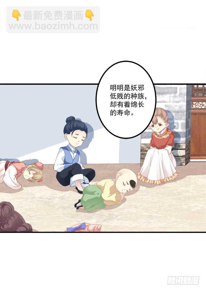 苏小猫超级变身！(1/2)-第235话