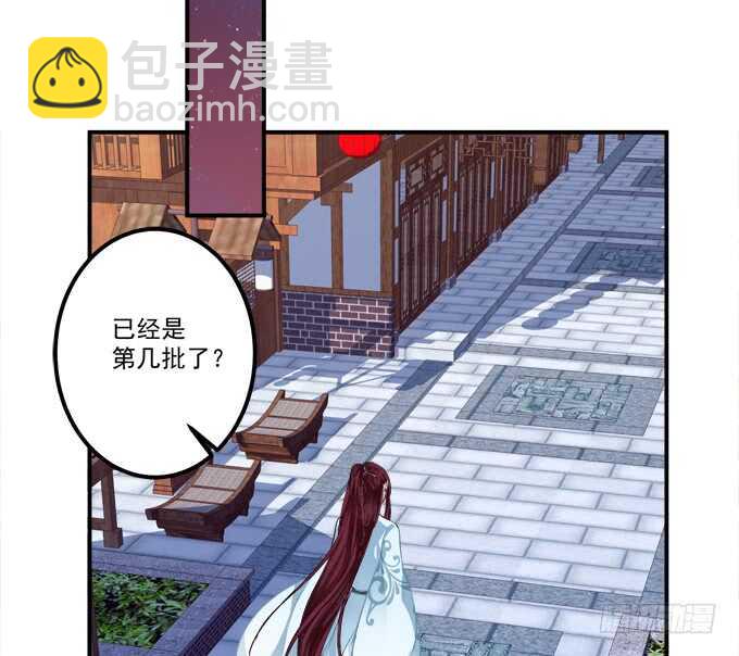 苏清寒你太让我失望了！(1/2)-第237话