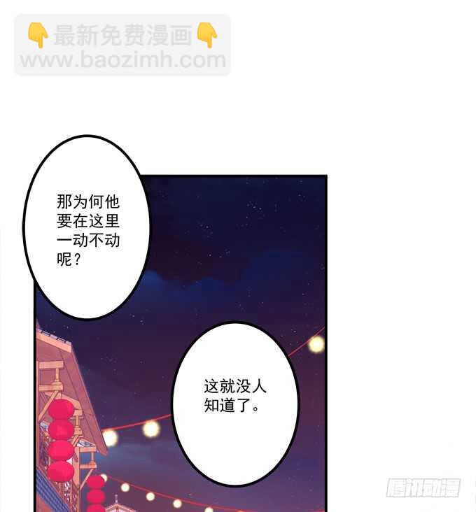 苏清寒你太让我失望了！(1/2)-第237话