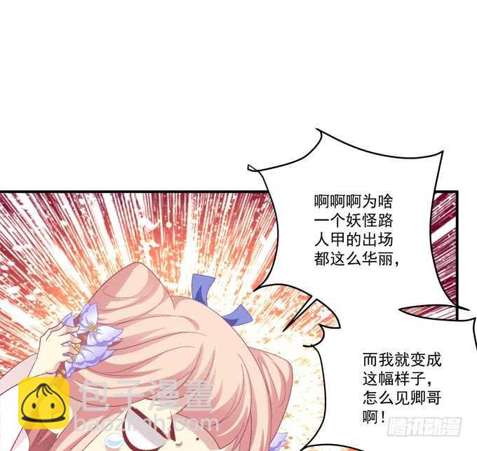 苏清寒你太让我失望了！(1/2)-第237话