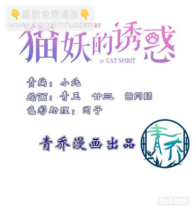 苏清寒你太让我失望了！(1/2)-第237话