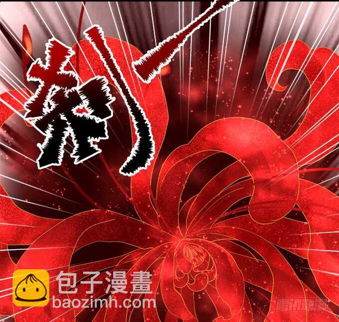 苏清寒你太让我失望了！(1/2)-第237话