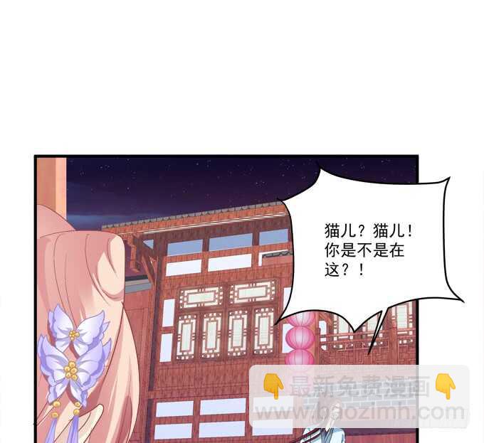 苏清寒你太让我失望了！(1/2)-第237话