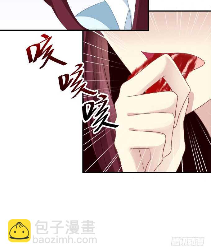 苏清寒你太让我失望了！(1/2)-第237话
