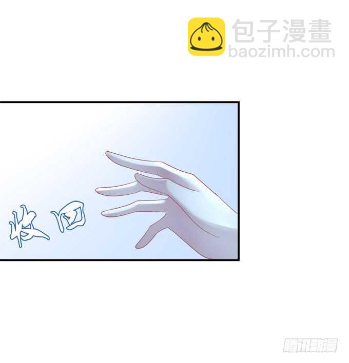 苏清寒你太让我失望了！(1/2)-第237话