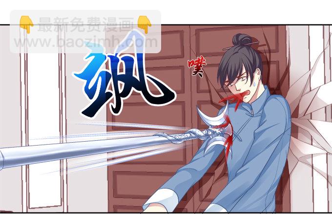 神兵天降-第25话