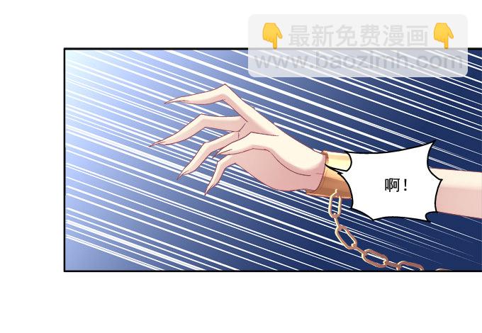 神兵天降-第25话