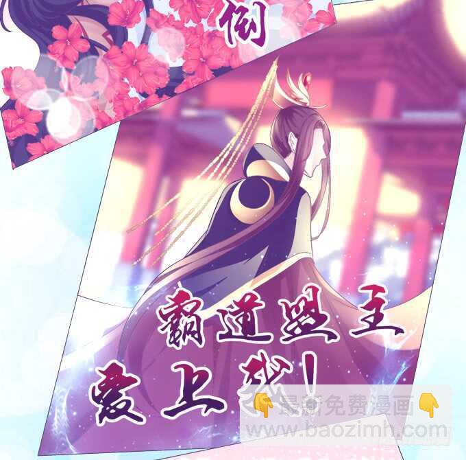 我买我自己的本子！(1/2)-第239话