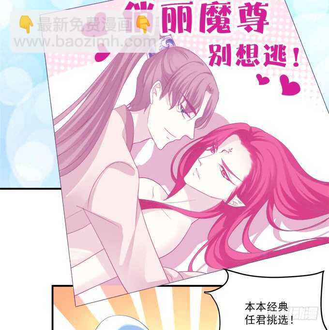 我买我自己的本子！(1/2)-第239话
