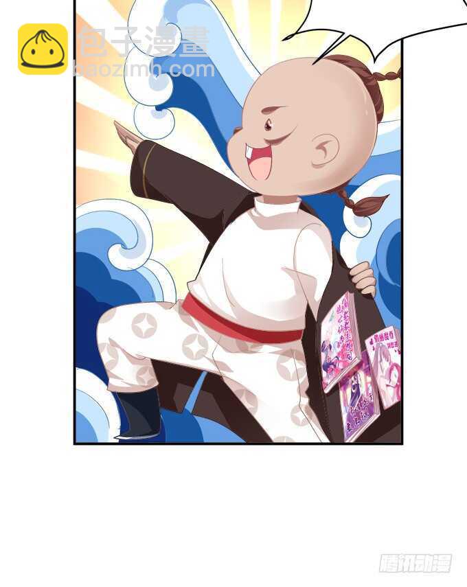 我买我自己的本子！(1/2)-第239话