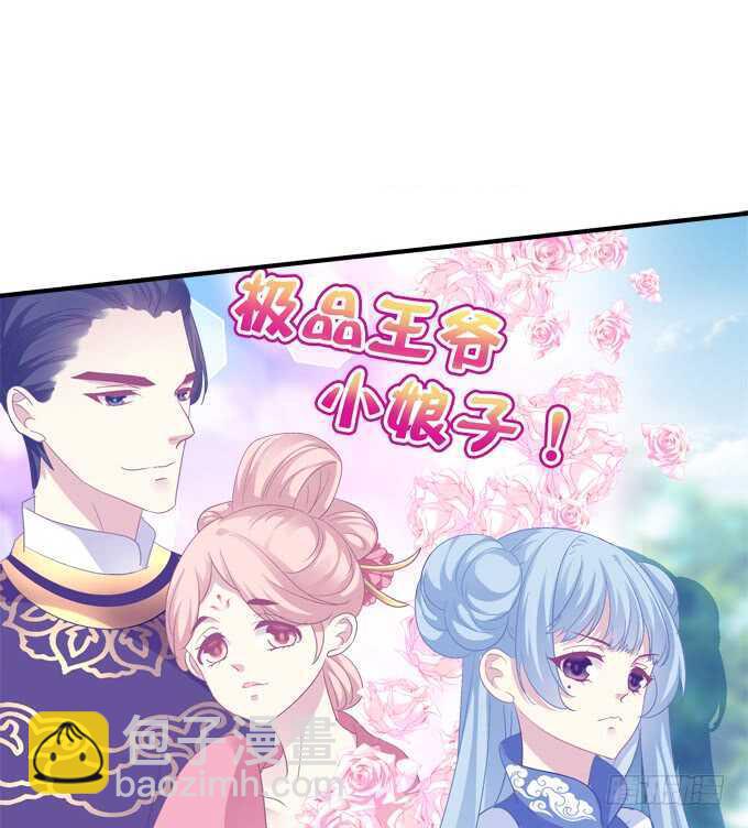 我买我自己的本子！(1/2)-第239话